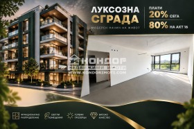 Продава 2-стаен, град Пловдив