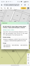 Продава ПАРЦЕЛ, град София, с. Герман • 340000 € / 664982.20 лв. • 42154166 7 — Holmes.bg Продава ПАРЦЕЛ, град София, с. Герман • 340000 € / 664982.20 лв. • 42154166 7