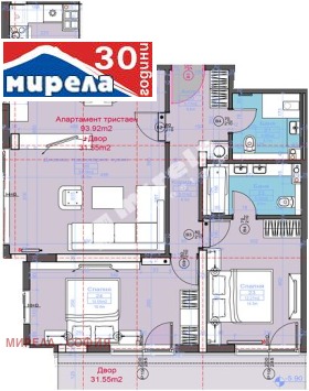3-СТАЕН, 105 m2 - Holmes.bg 3-СТАЕН, 105 m2