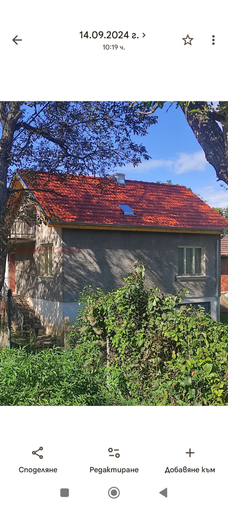 Продава КЪЩА, област Кюстендил, с. Раненци • 85000 € / 166245.55 лв. • 46211215 1 — Holmes.bg Продава КЪЩА, област Кюстендил, с. Раненци • 85000 € / 166245.55 лв. • 46211215 1