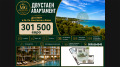 Продава 2-стаен град Варна , к.к. Св.Св. Константин и Елена , 86 кв.м | 38141961 — Imoti.com Продава 2-стаен град Варна , к.к. Св.Св. Константин и Елена , 86 кв.м | 38141961