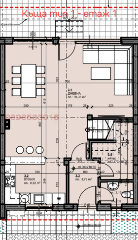 Продава КЪЩА | Imot.bg — малка снимка 7