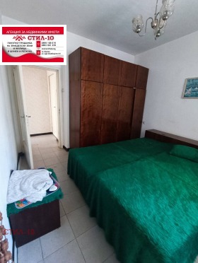 Продава 2-СТАЕН | Imot.bg — малка снимка 6