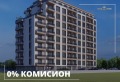 Продава 2-стаен град Пловдив , Беломорски , 72 кв.м | 39025046 — Imoti.com Продава 2-стаен град Пловдив , Беломорски , 72 кв.м | 39025046