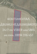 Продава ЗЕМЕДЕЛСКА ЗЕМЯ, гр. Стамболийски, област Пловдив, снимка 3 — Bazar.bg Продава ЗЕМЕДЕЛСКА ЗЕМЯ, гр. Стамболийски, област Пловдив, снимка 3