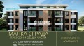 Продава 2-СТАЕН, град Пловдив, Коматево • 81000 € • 78055468 1 — Holmes.bg Продава 2-СТАЕН, град Пловдив, Коматево • 81000 € • 78055468 1