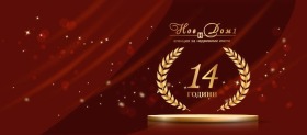 3-СТАЕН, 65 m2 - Holmes.bg 3-СТАЕН, 65 m2