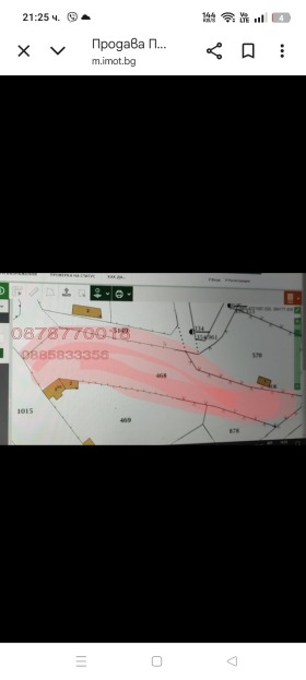 Продава ПАРЦЕЛ | Imot.bg — малка снимка 3