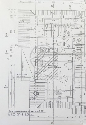Продава 2-СТАЕН | Imot.bg — малка снимка 9