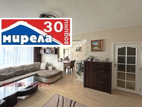 4-СТАЕН, 137 m2 - Holmes.bg 4-СТАЕН, 137 m2