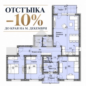 МНОГОСТАЕН, 144 m2 - Holmes.bg МНОГОСТАЕН, 144 m2