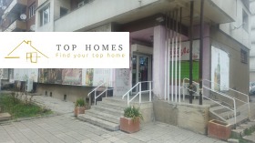 МАГАЗИН, 264 m2 - Holmes.bg МАГАЗИН, 264 m2