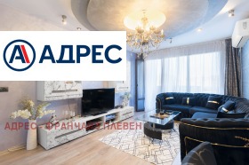 МНОГОСТАЕН, 98 m2 - Holmes.bg МНОГОСТАЕН, 98 m2