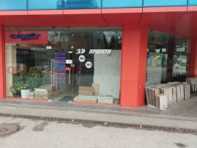 МАГАЗИН, 97 m2 - Holmes.bg МАГАЗИН, 97 m2