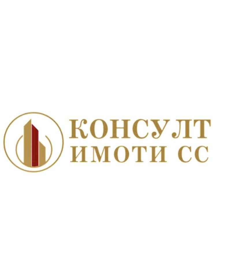 Продава СКЛАД, град Стара Загора, Индустриална зона - запад • 637500 € / 1246841.62 лв. • 38338667 1 — Holmes.bg Продава СКЛАД, град Стара Загора, Индустриална зона - запад • 637500 € / 1246841.62 лв. • 38338667 1