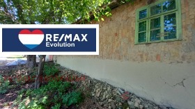 Продава КЪЩА | Imot.bg — малка снимка 2