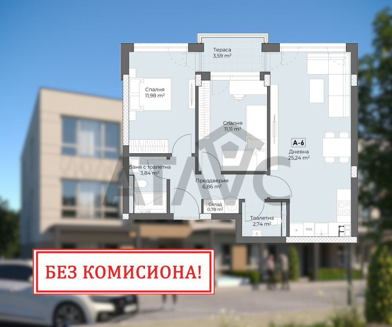 Продава 3-СТАЕН, град Пловдив, Беломорски • по договаряне • 64632648 1 — Holmes.bg Продава 3-СТАЕН, град Пловдив, Беломорски • по договаряне • 64632648 1