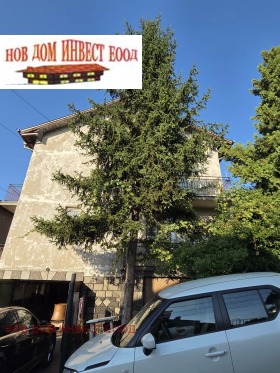 Продава Къща, град Перник