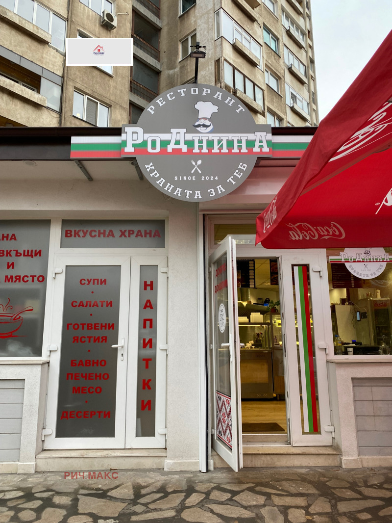 Продава ЗАВЕДЕНИЕ, град София, Разсадника • 17000 € / 33249.11 лв. • 90869331 1 — Holmes.bg Продава ЗАВЕДЕНИЕ, град София, Разсадника • 17000 € / 33249.11 лв. • 90869331 1