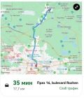 Продава Къща град София , гр. Нови Искър , 180 кв.м | 35264178 — Imoti.com Продава Къща град София , гр. Нови Искър , 180 кв.м | 35264178