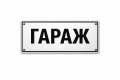 Продава ГАРАЖ, ПАРКОМЯСТО, град Русе, Алеи Възраждане • 27000 € / 52807.41 лв. • 35085245 1 — Holmes.bg Продава ГАРАЖ, ПАРКОМЯСТО, град Русе, Алеи Възраждане • 27000 € / 52807.41 лв. • 35085245 1