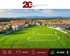 ПАРЦЕЛ, 625 m2 - Holmes.bg ПАРЦЕЛ, 625 m2