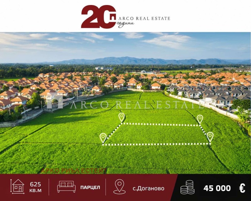 Продава ПАРЦЕЛ, област София, с. Доганово • 45000 € • 71823354 1 — Holmes.bg Продава ПАРЦЕЛ, област София, с. Доганово • 45000 € • 71823354 1