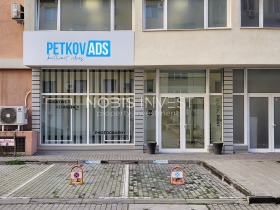 Обява Продава МАГАЗИН,град Пловдив, Тракия