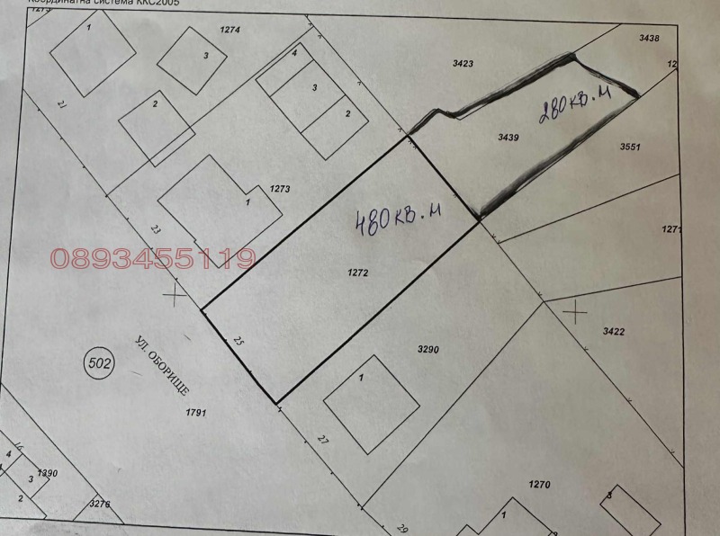 Продава ПАРЦЕЛ, област София, гр. Долна баня • 60000 € / 117349.80 лв. • 33770669 1 — Holmes.bg Продава ПАРЦЕЛ, област София, гр. Долна баня • 60000 € / 117349.80 лв. • 33770669 1