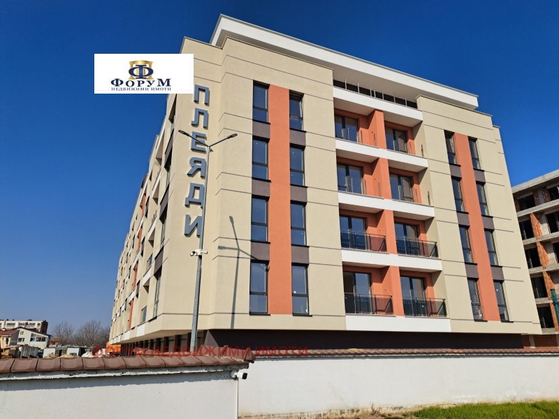 Продава 2-СТАЕН, град Пловдив, Остромила • 94900 € / 185608.27 лв. • 10874646 1 — Holmes.bg Продава 2-СТАЕН, град Пловдив, Остромила • 94900 € / 185608.27 лв. • 10874646 1