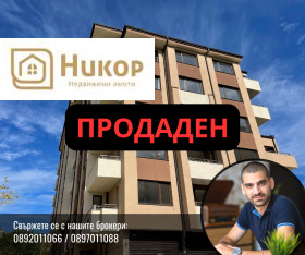 Продажба на тристайни апартаменти в град Стара Загора — страница 8 - изображение 14 