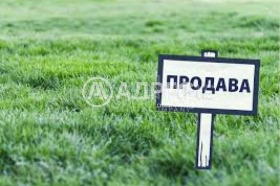Продава Земеделска земя, с. Хераково