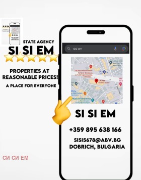 Продажба на имоти в Строител, град Добрич - изображение 7 