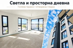 Продава 2-стаен, град Пловдив