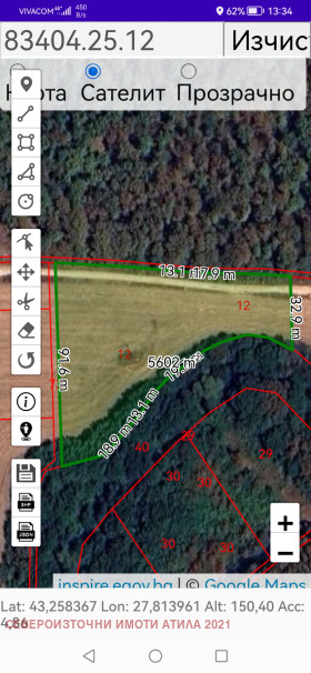 Обява Продава ЗЕМЕДЕЛСКА ЗЕМЯ,с. Шкорпиловци, област Варна