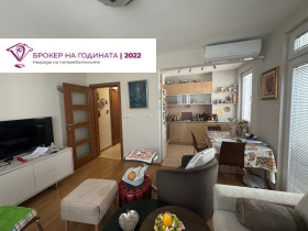 2-СТАЕН, 52 m2 - Holmes.bg 2-СТАЕН, 52 m2