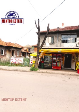 Продава къща град Перник Ралица - [1] 