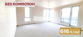 Продажба на тристайни апартаменти в град Пловдив — страница 2 - изображение 1 