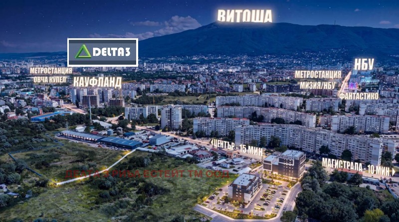 Продава 2-СТАЕН, град София, Овча купел • 169200 € • 20051630 1 — Holmes.bg Продава 2-СТАЕН, град София, Овча купел • 169200 € • 20051630 1