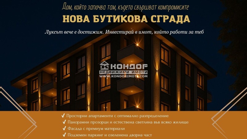 Продава 2-СТАЕН, град Пловдив, Остромила • 79440 € / 155371.14 лв. • 67717226 1 — Holmes.bg Продава 2-СТАЕН, град Пловдив, Остромила • 79440 € / 155371.14 лв. • 67717226 1