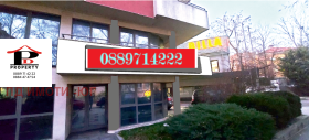 Продажба на офиси в град София — страница 4 - изображение 7 