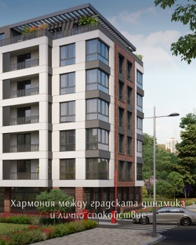 3-СТАЕН, 102 m2 - Holmes.bg 3-СТАЕН, 102 m2