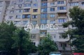 Продава 3-СТАЕН, град София, Надежда 2 • 189000 € / 369651.87 лв. • 44225213 5 — Holmes.bg Продава 3-СТАЕН, град София, Надежда 2 • 189000 € / 369651.87 лв. • 44225213 5