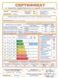 Продава 3-СТАЕН, град Варна, м-т Евксиноград • 172000 € • 32742442 10 — Holmes.bg Продава 3-СТАЕН, град Варна, м-т Евксиноград • 172000 € • 32742442 10