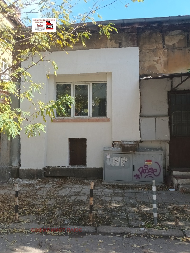 Продава 1-СТАЕН, град София, Център • 76990 € / 150579.35 лв. • 45483104 1 — Holmes.bg Продава 1-СТАЕН, град София, Център • 76990 € / 150579.35 лв. • 45483104 1