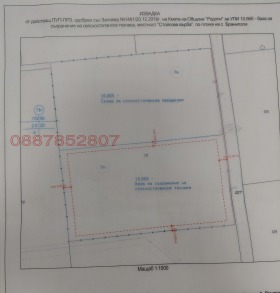 Обява Продава ПАРЦЕЛ,град Пловдив, Индустриална зона - Юг