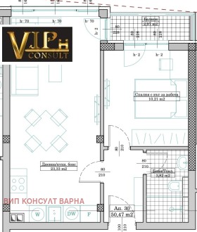 2-СТАЕН, 58 m2 - Holmes.bg 2-СТАЕН, 58 m2