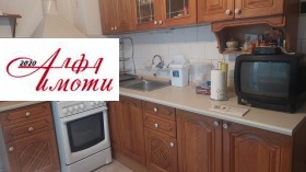 3-СТАЕН, 78 m2 - Holmes.bg 3-СТАЕН, 78 m2