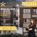 Продава Многостаен град Стара Загора , Загорка , 114 кв.м | 47089734 — Imoti.com Продава Многостаен град Стара Загора , Загорка , 114 кв.м | 47089734