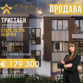 Продава 3-СТАЕН, град Стара Загора, Загорка • 179300 € • 57974377 1 — Holmes.bg Продава 3-СТАЕН, град Стара Загора, Загорка • 179300 € • 57974377 1